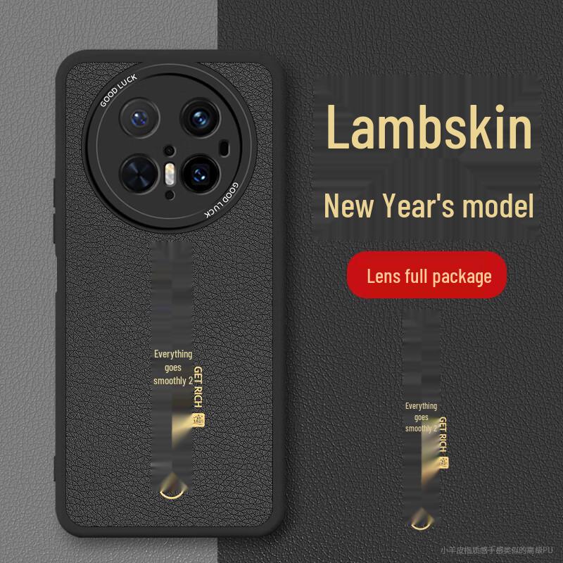 

Dreams Jia Chinese Style Anti-Drop Leather Phone Case for Huawei Mate Series Huawei Mate70 Pro/70Pro+