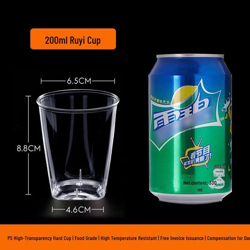 Star Hard Plastic Thickened Disposable Aviation Cups