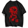 Dragons From Ancient China Design T Shirt Man Breathable Hip Hop Male Summer T-Shirts Fashion Cotton Tee Top Unisex Short Sleeve