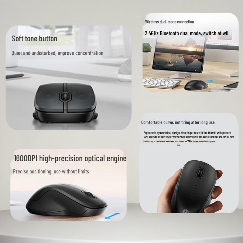 HP 255 Dual-Mode Wireless Mouse