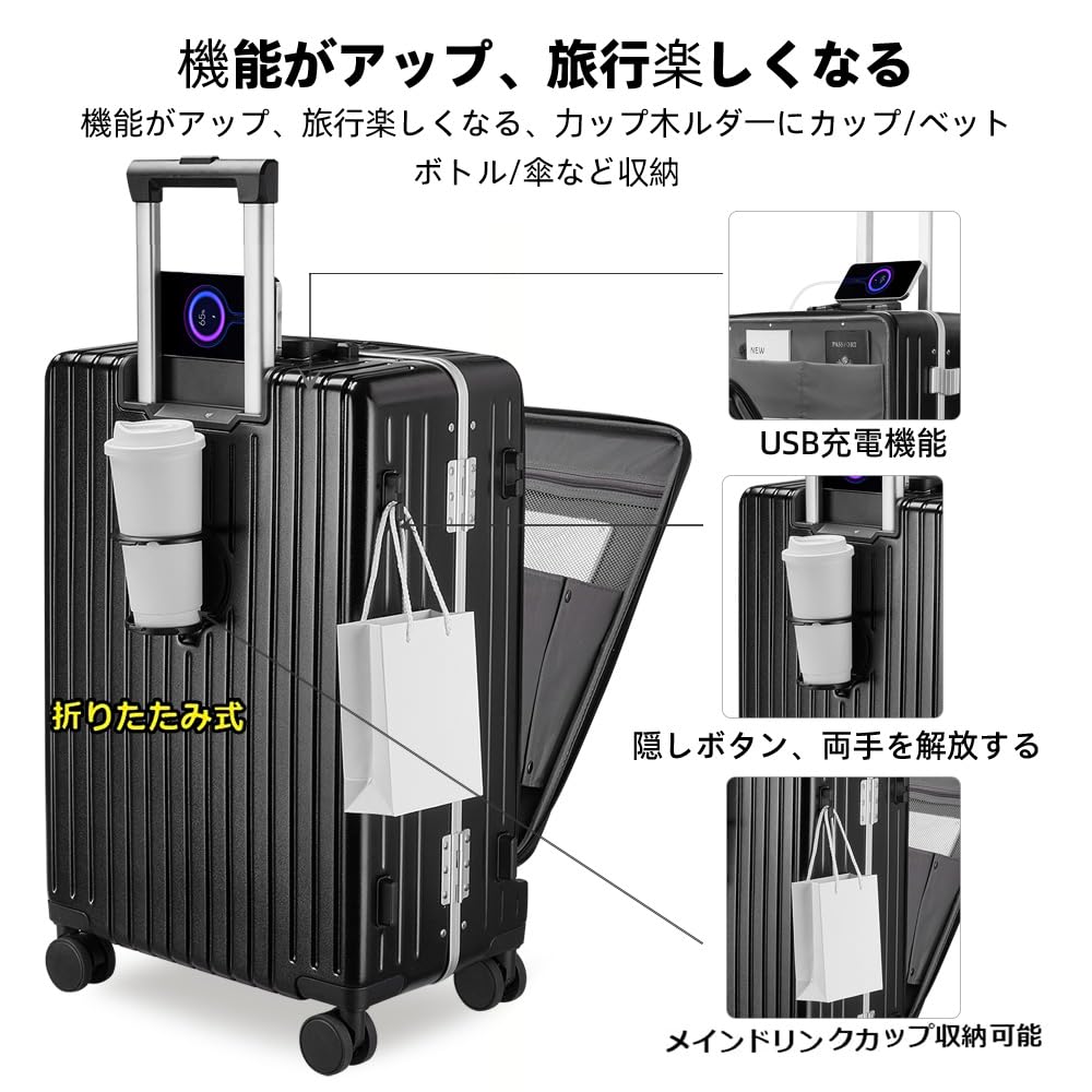 Carry Front Hliníkový Carry USB Držák na pohár Velký Ultra Vybavený TSA Cestovní 1688 Velikost [SnooII] Kufr, Kufr, Otevírání, Příruční, Rám, Taška,