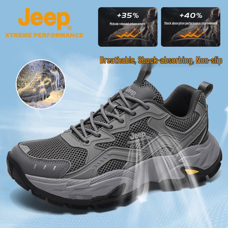 Jeep Men's Breathable Lightweight Outdoor Hiking Shoes