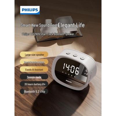 Philips TAS2909 Smart AI Mirror Bluetooth Speaker CN Plug (adapter Included)