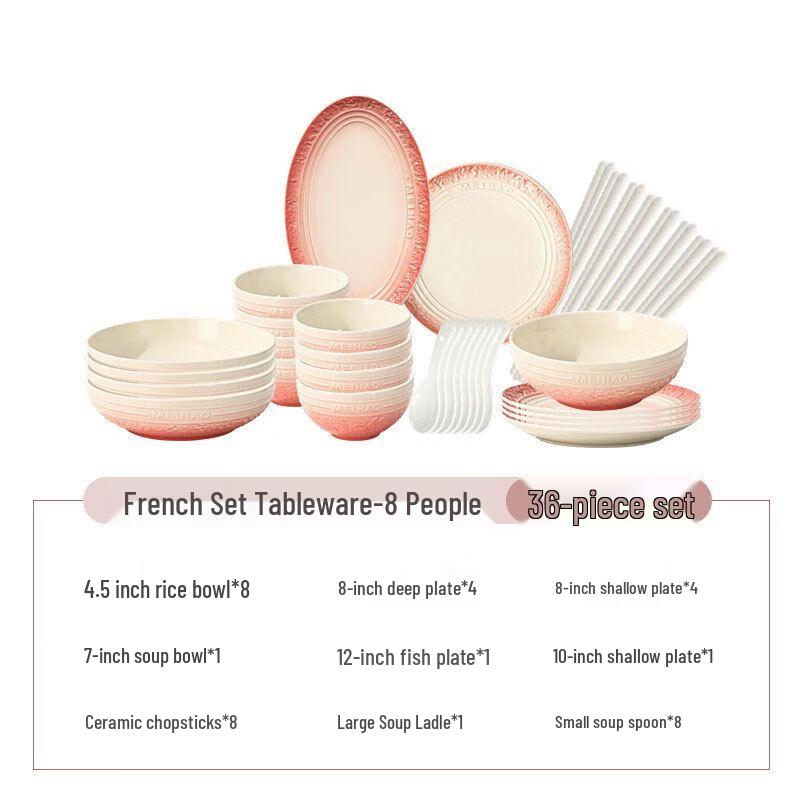 Qianxing Gradient Pink Ceramic Dinnerware Set
