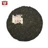 DAYE CHUN * 2014 Year Yunnan Menghai Tea Dayi Tea Pu-erh Ripe Shu Puer Tea 357g