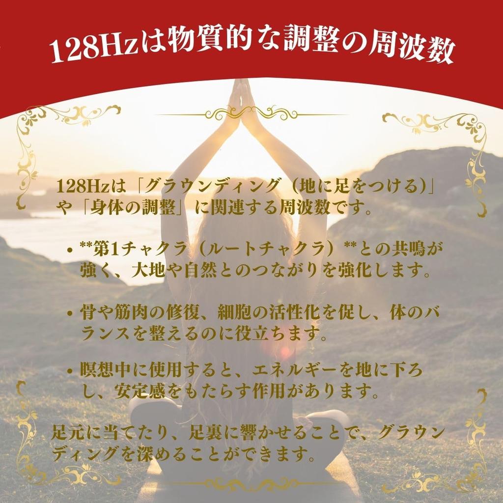 Trinity Awakening Perfect Set of 3 Silver Tuners Leather Sound Healing Set for Balancing and with Tuning Forks and Points [Sedona Magic] (128Hz,