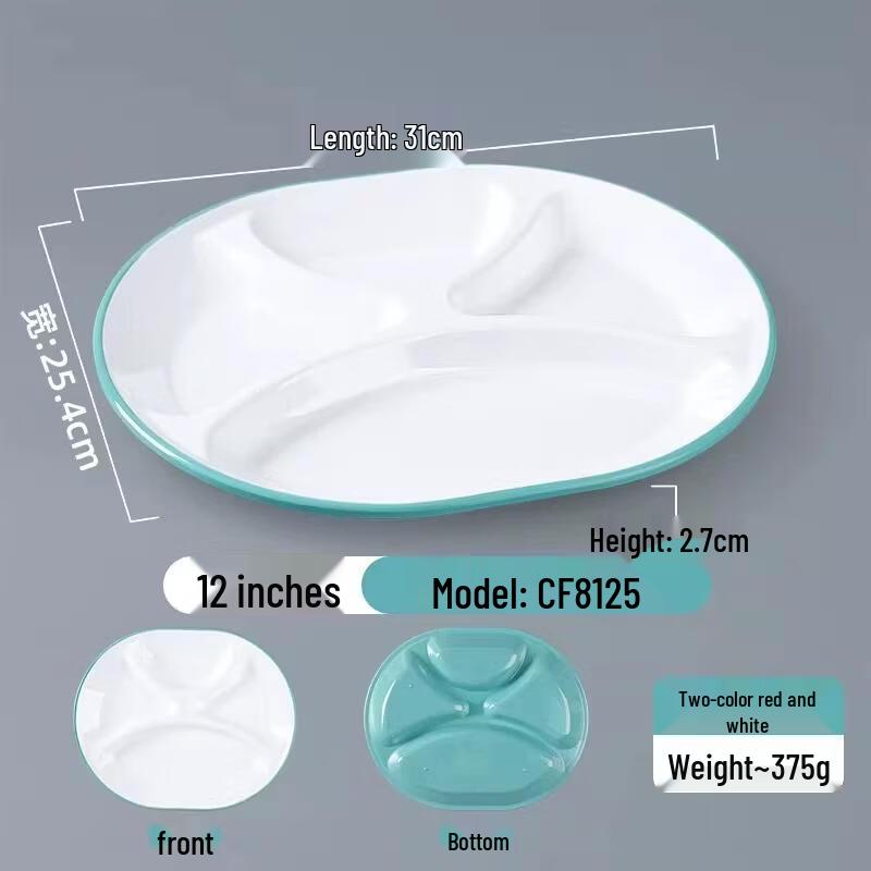 HANDUNYOU Melamine Four-Compartment Plate