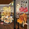 Restaurant Window Sticker Bbq Grill Fish Oysters Lamb Skewers Design Pvc Waterproof Decal Best Seller Window Glass Stickers 2025