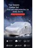 Volvo XC60 SUV Car Cover 2026: Sun, Rain, Snow, Frost, Hail Protection & Heat Insulation.