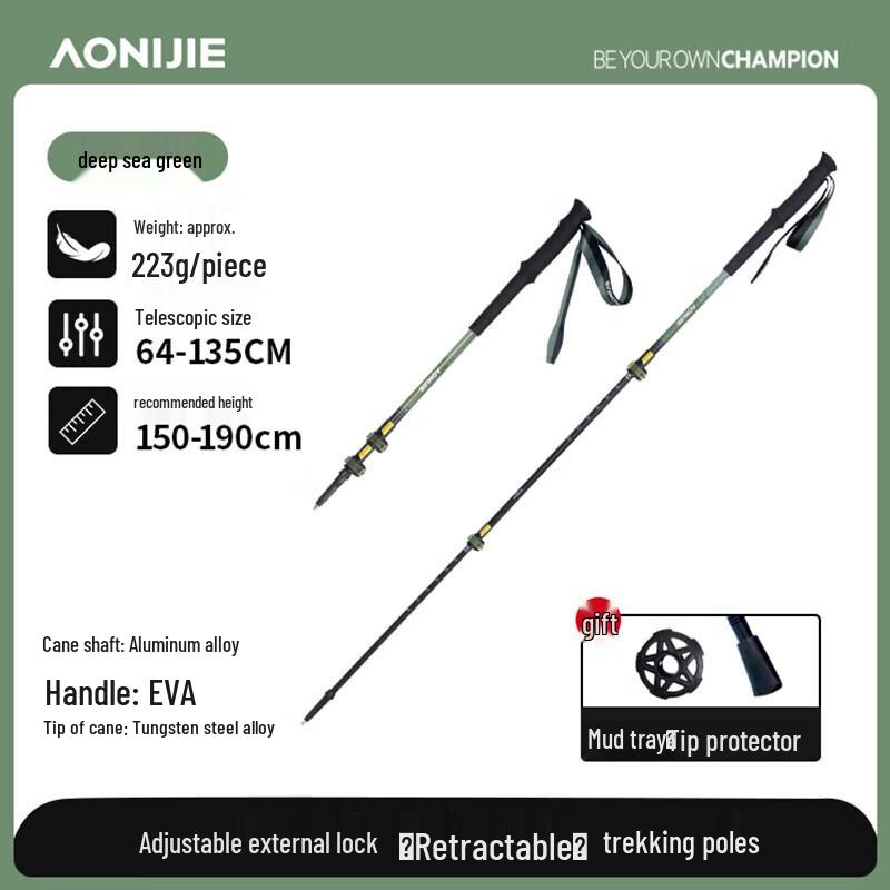 Aonijie E4215 Aluminum Hiking Pole