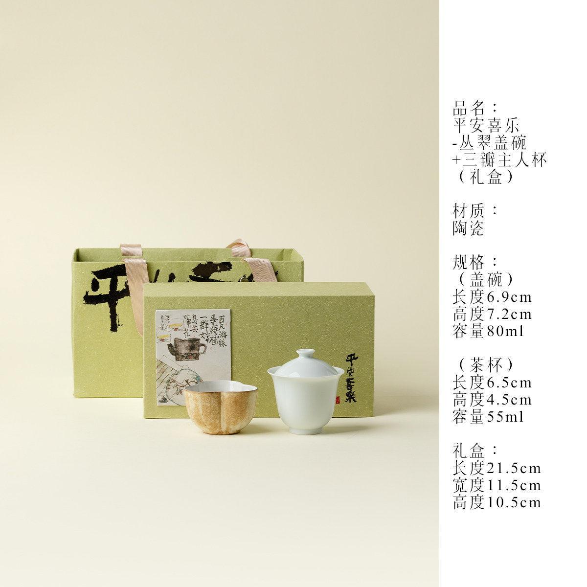 

Handmade Tires Tea Set Complete Set Luxury Tea Ceremony Set Household Teapot And Tea Cup Set Drinkware Supplies Collection Gifts