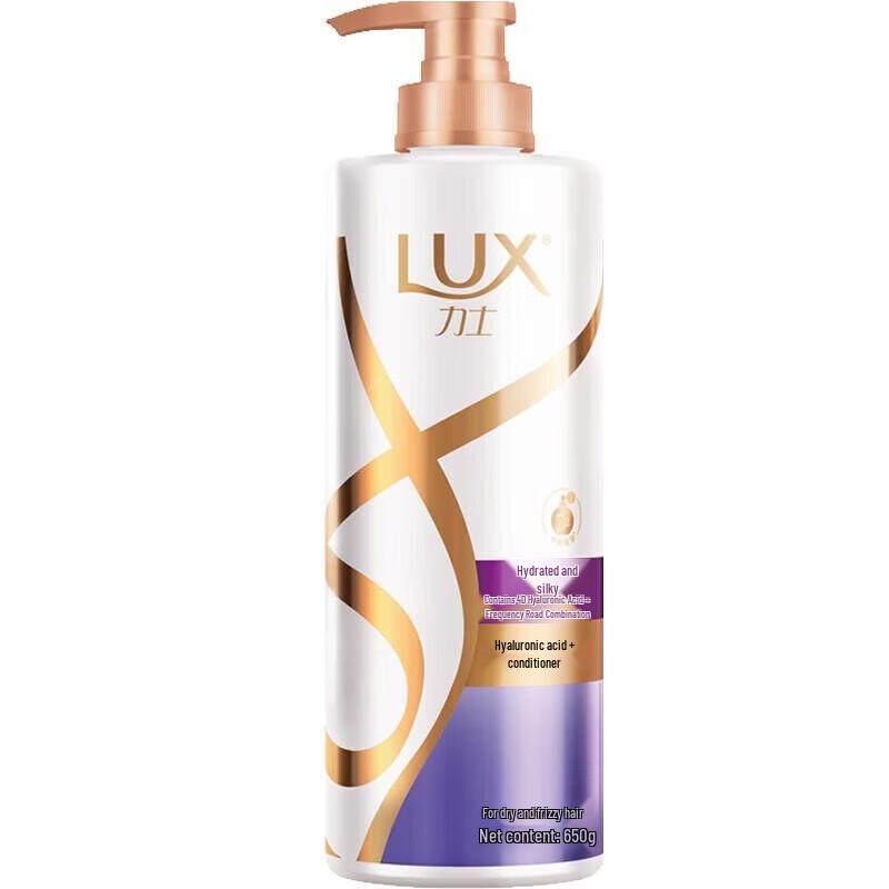 Lux Hydrating Smooth & Shiny Conditioner