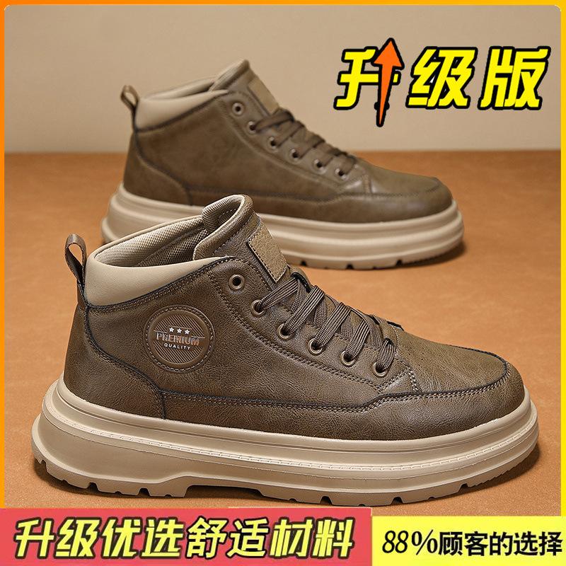 Autumn and winter retro British style low-top Martin boots new casual sports platform leather shoes