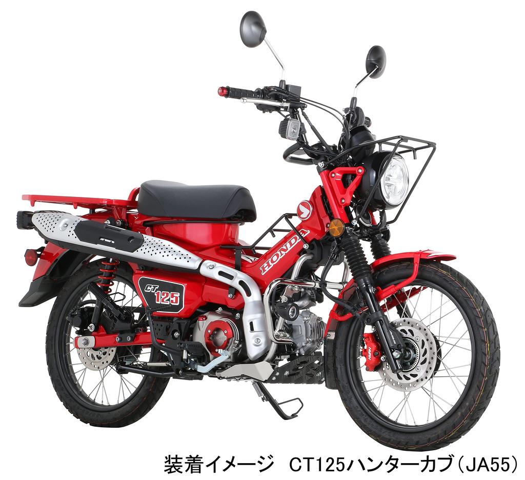 KITACO Bar End Cap Super Cub C125 (Red) (JA48) 506-1310920