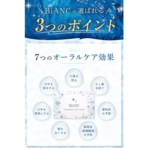 Bianc Bianca (Medicated Mouthwash/Breath Freshener/Whitening/Prevents Periodontal Disease/Prevents Gingivitis/Prevents Bad Breath/Cavity Prevention/Mo