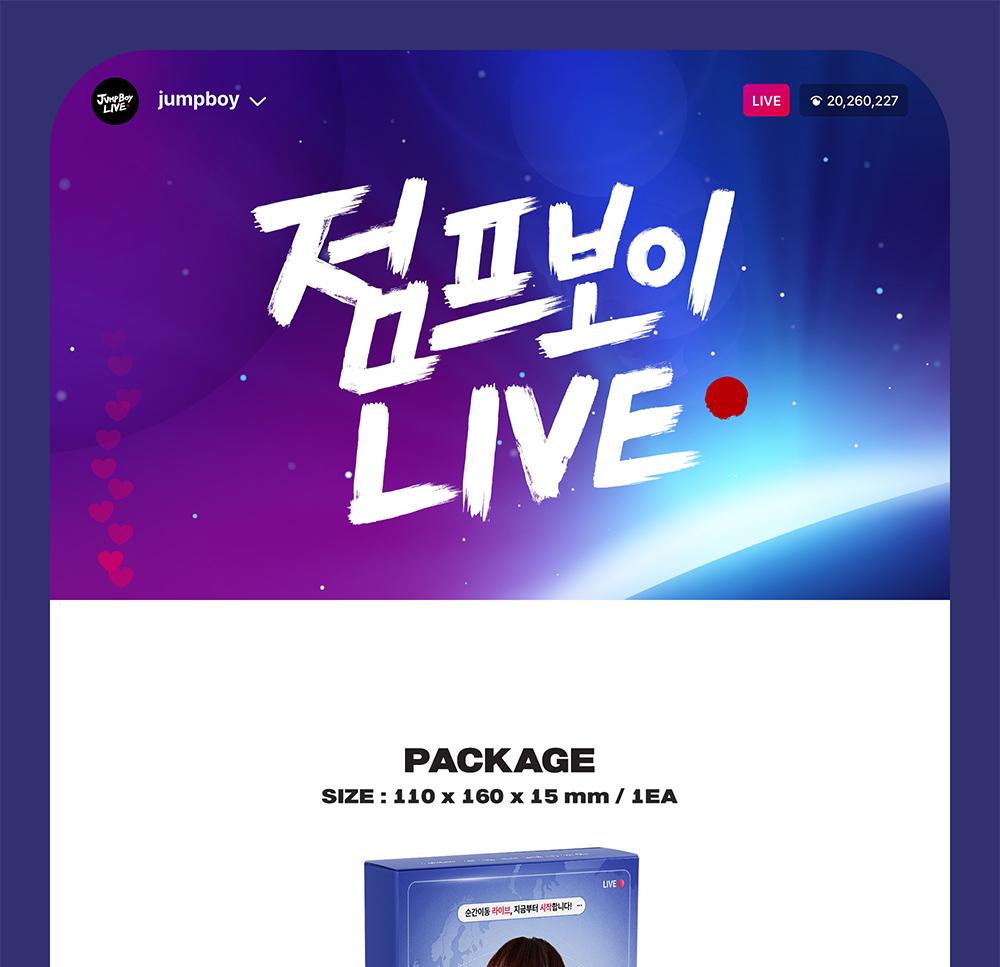 [JUMP BOY LIVE] KITZ KIT (KANGMIN of VERIVERY)