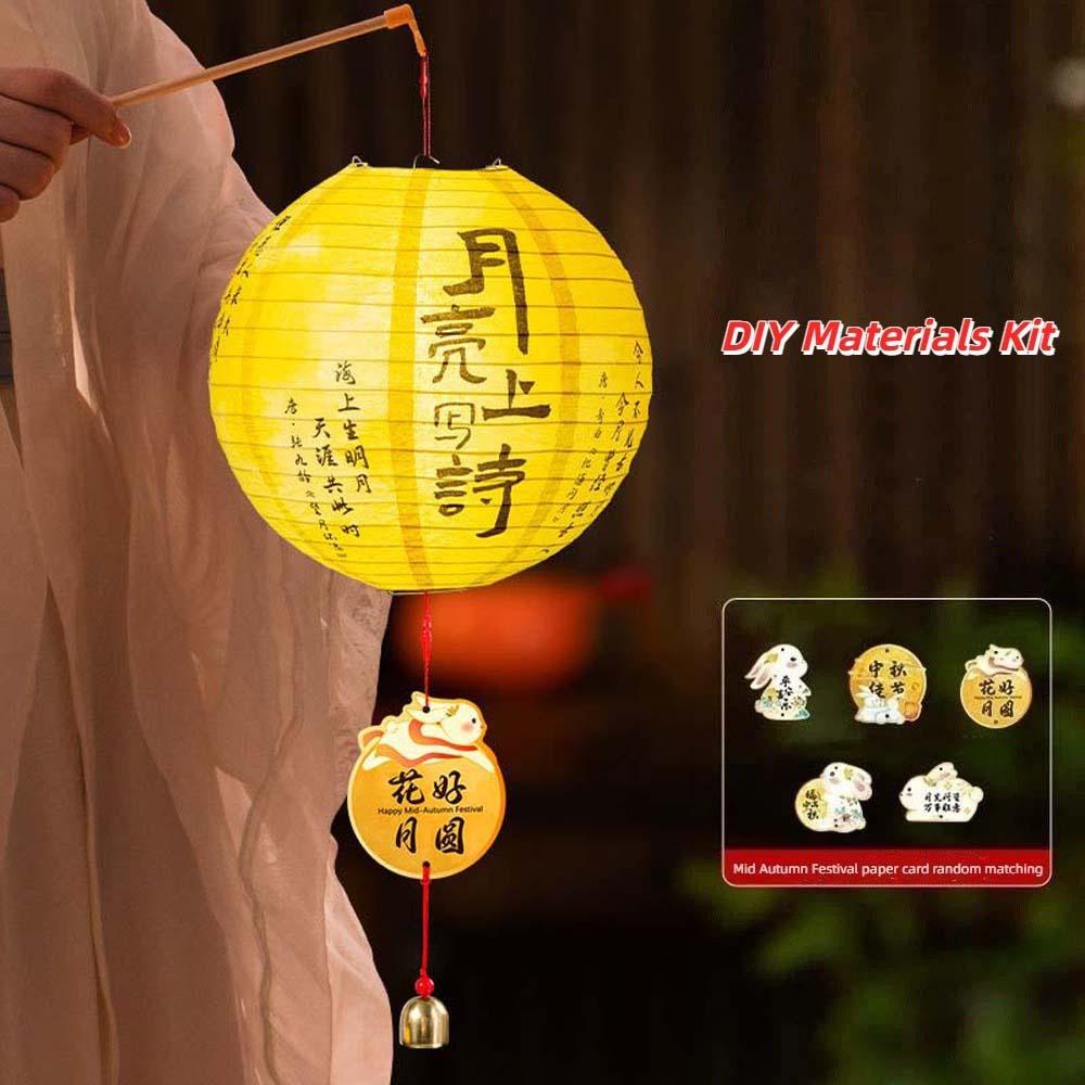 Cell Battery Operated Mid Autumn Lamp Paper Chinese Retro Lantern Paper Lantern  Outdoor Event