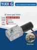 5840-31ZY DC Geared Motor 12V/24V Worm Gear Self-Locking Reversible Low-Speed Regulating Motor