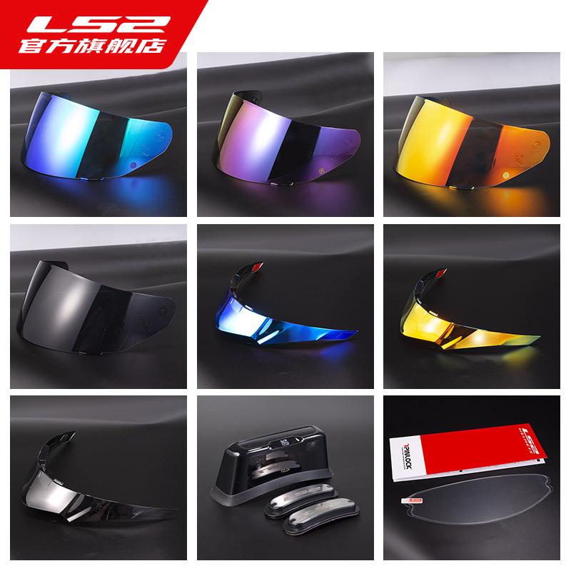 LS2 FF802 Motorcycle Visor Spoiler Rear Wing Visor Replacement Part Full Face Fit Motorcycle
