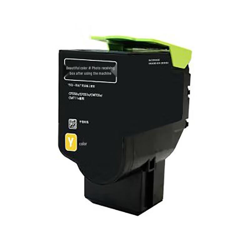 Pantum CTL-350HY Yellow High Capacity Toner Cartridge