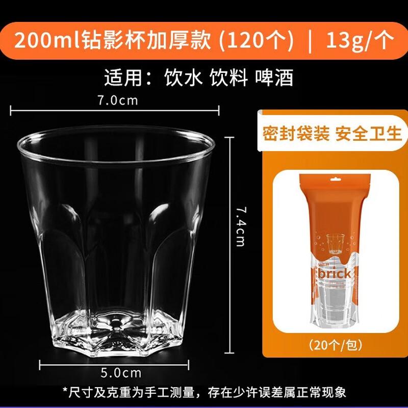 XiangChong Thickened Disposable Cups