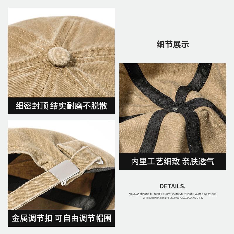 New spring and autumn retro washed old melon fur hat fashionable versatile yuppie hat men's and women's street hip hop hat