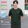 Baleno Unisex Ice-Feel Short Sleeve T-Shirt