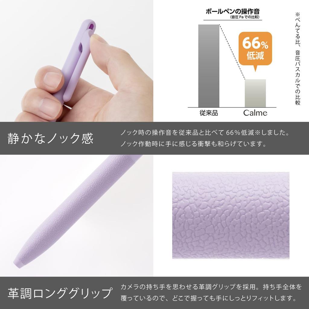 PENTEL Calme Ballpoint 10 Oil-Based Pen, 0.5mm, Purple, Pens, BXA105V-A (10)
