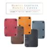 BEEL Bag Handle Set of Made In Himeji Genuine Leather Handle Covers for Tote Shrink Large Size Covers, 2, Japan, Leather, Bags, Unisex, Black, Wrap,