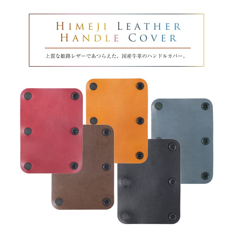 BEEL Bag Handle Set of Made In Himeji Genuine Leather Handle Covers for Tote Shrink Large Size Covers, 2, Japan, Leather, Bags, Unisex, Black, Wrap,