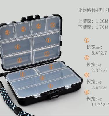 Double Layer Box 12 Compartments Fishing Tackle Storage for Small and