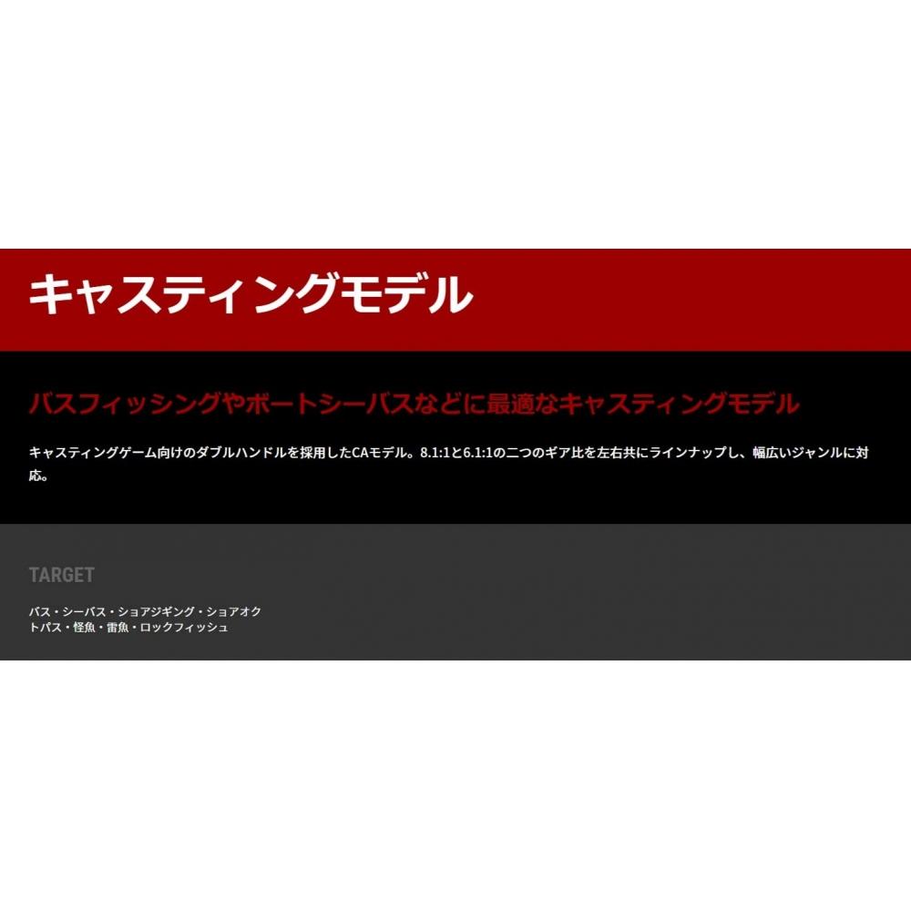 Tailwalk Reel Wide Basal CA61L 19129