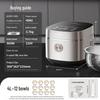 Joyoung 4L 316L Stainless Steel 0-Coating Electric Rice Cooker