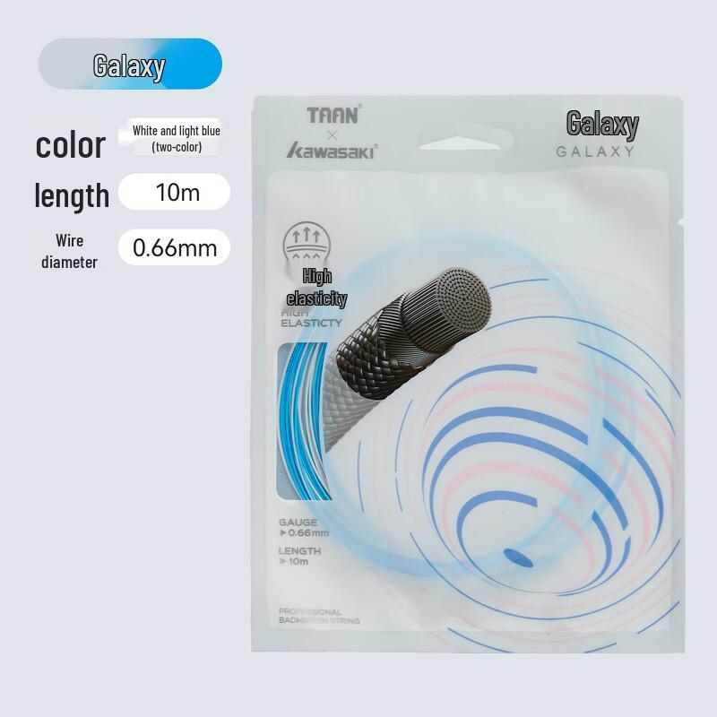 

Kawasaki Professional Badminton String Series