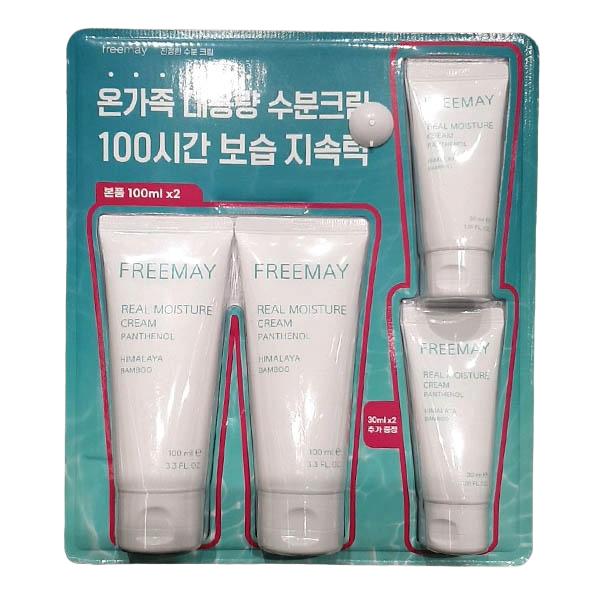 Premei Intensive Deep Moisture Hydra Cream Special Set One thing