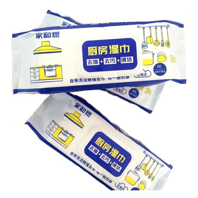 Kitchen Wipes for Grease Removal, Household Disposable Special Cleaning, Powerful Heavy Grease Removal, Large Pack of Wet Wipes for Range Hoods
