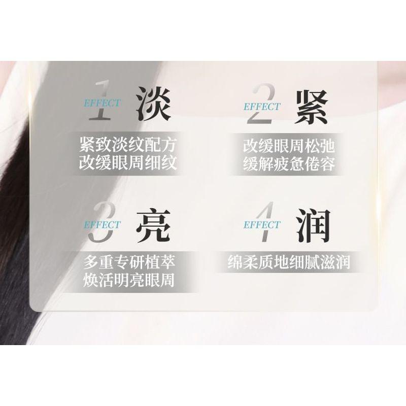 NOVO - Anti-Wrinkle and Moisturizing Eye Essence