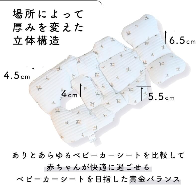 Colulu Stroller Stroller Stroller 3D Cotton Mesh Protects Your Provides Recovery and Cold Baby Gift Seat, Cushion, Mat, Ribbon-Shaped Pillow,