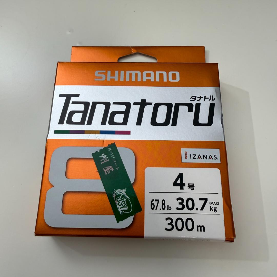 Used SHIMANO Tanatoru 8 No. 4 300m fishing line