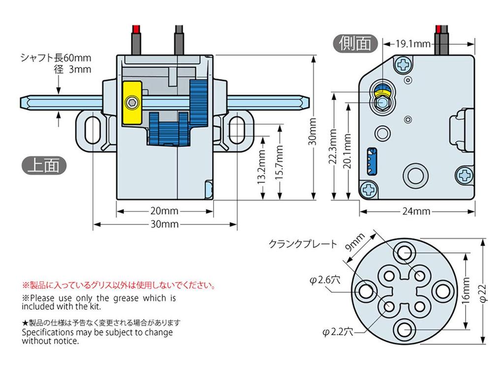 Tamiya Fun Craft Series No. 189 Mini Motor Low-Speed Gearbox, 4-Speed, 70189
