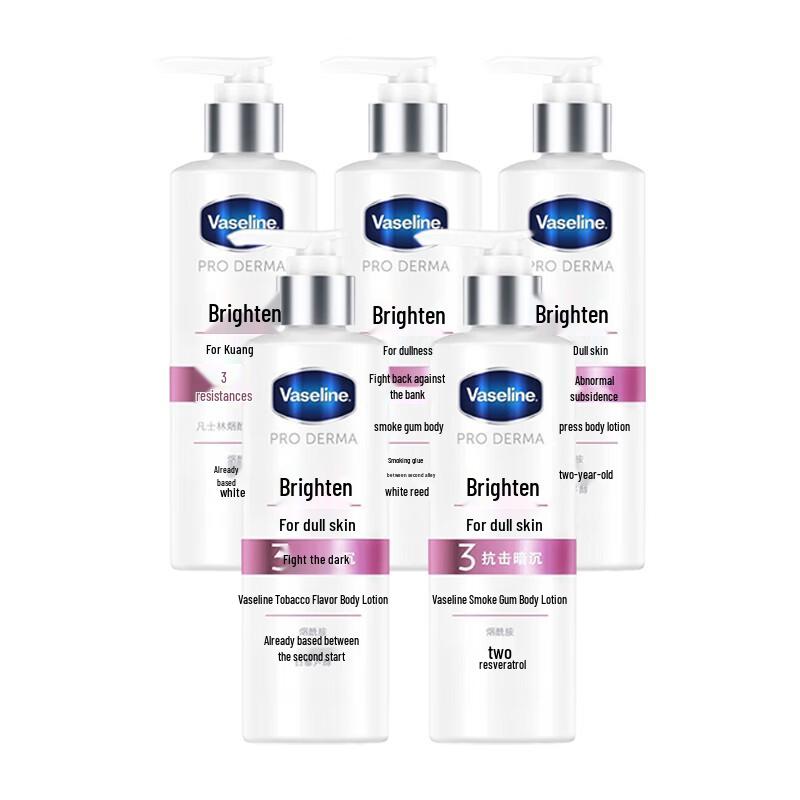 

Vaseline Niacinamide Brightening Body Lotion