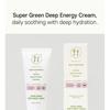 Barr - Super Green Deep Energy Creme