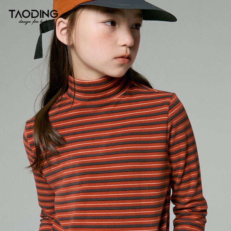 Girls' Striped Thermal Mock Neck Long-Sleeve T-Shirt