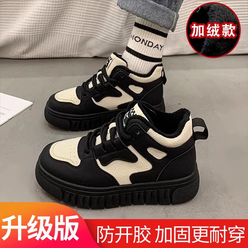 Girls velvet cotton shoes 2025 winter new versatile girls board shoes student casual shoes middle and older children's sports shoes