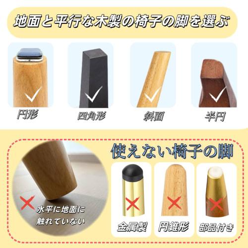 Chair Leg Covers, Furniture Sliders, Square Chair Leg Covers, Chair Leg Covers, Anti-Slip, Easy To Install, Chair Leg Caps, Prevents Floor Scratches,