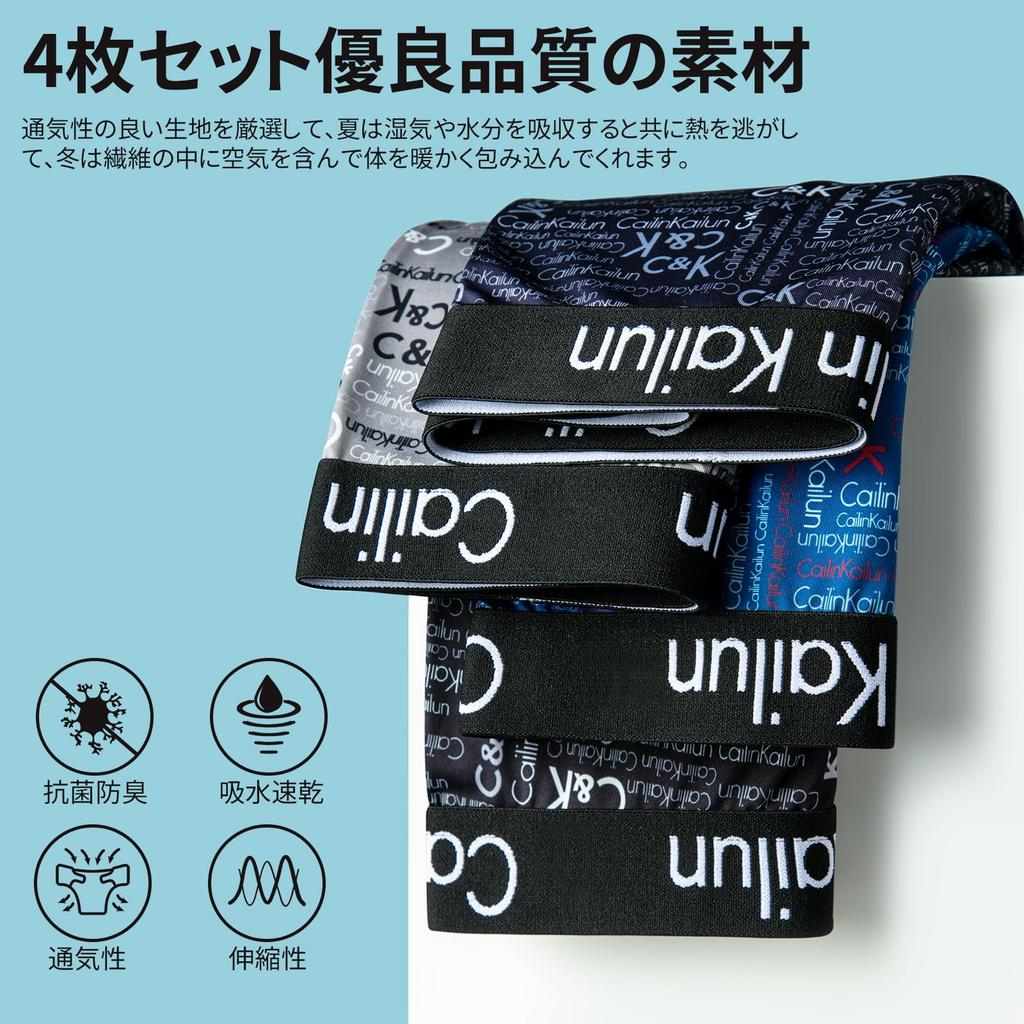 EZATING Boxer Front 3D Size 4XL Men's 4-Piece Briefs, Closure, Molded, Moisture-Wicking, Quick-Drying, Breathable, Low-Rise,