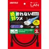 BUFFALO Unzerbrechliches LAN-Kabel Kategorie 5e Gerade Standard 3m Schwarz BSLS5ENU30BK2