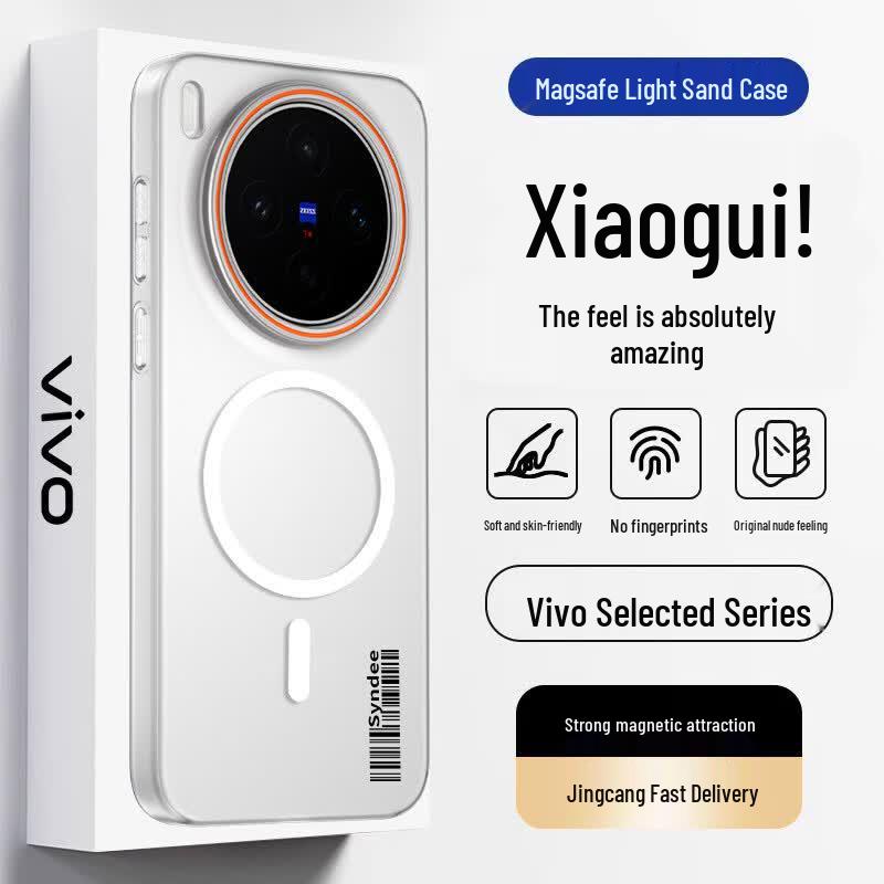 VIVO X300s Magnetic Frosted Translucent Phone Case VIVO X300s