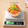 JINGRUIXIANG Stainless Steel Digital Kitchen Scale 3kg/0.1g