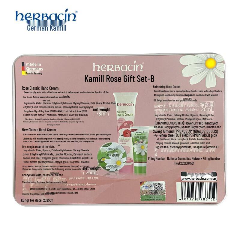 Herbacin Kamille Hand Cream Gift Set